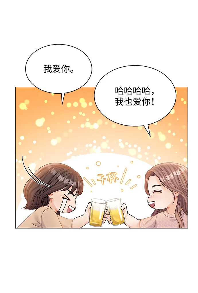 第73话 第7页