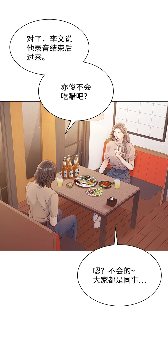 第73话 第8页