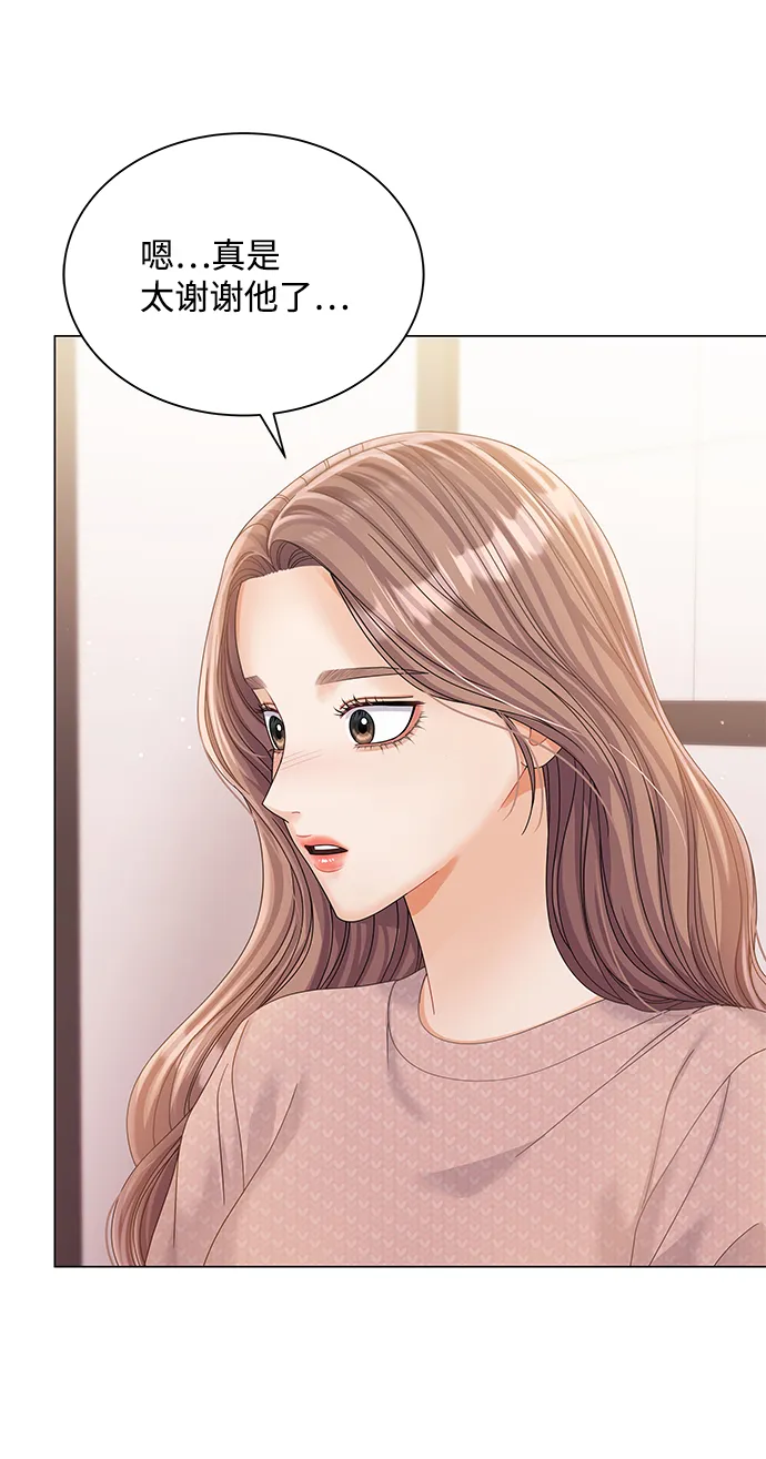 第73话 第12页