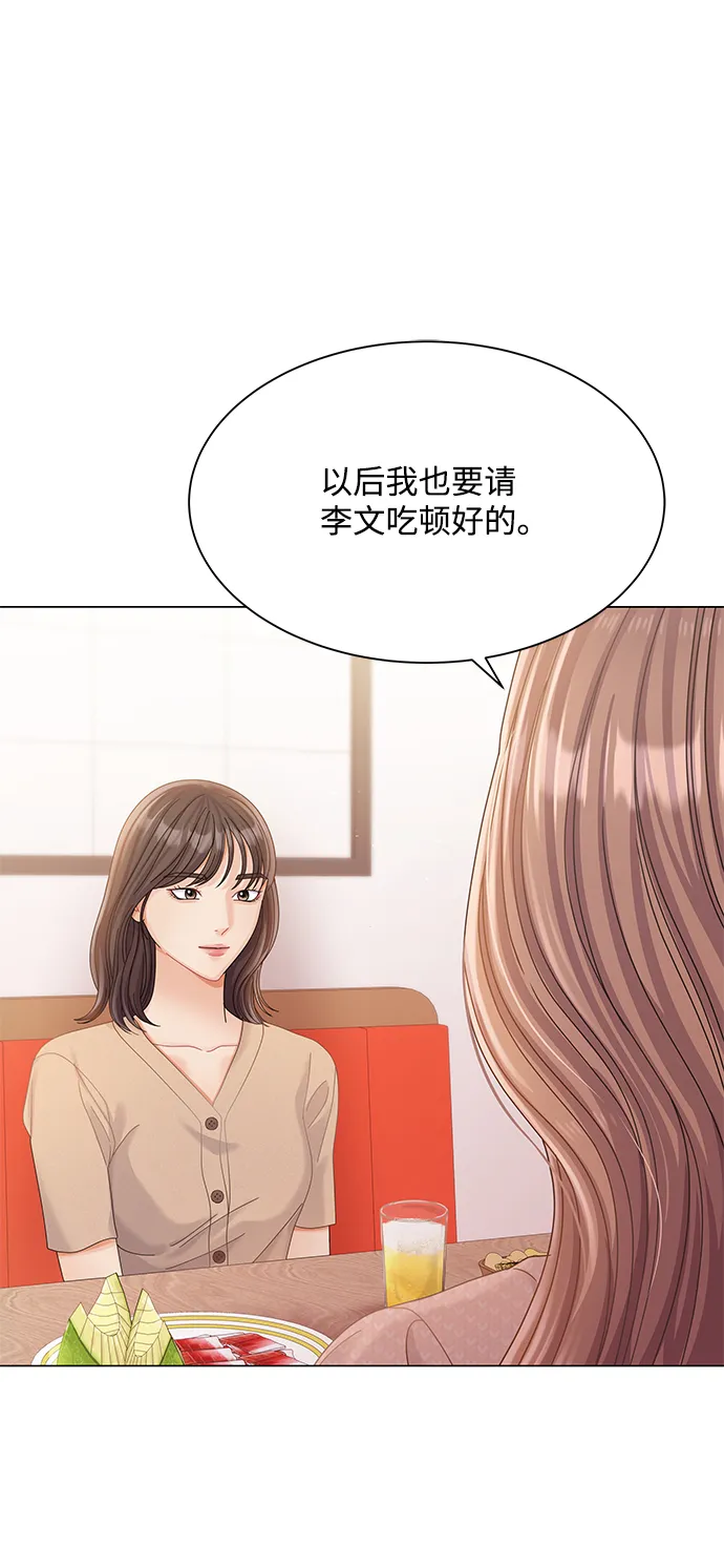 第73话 第13页