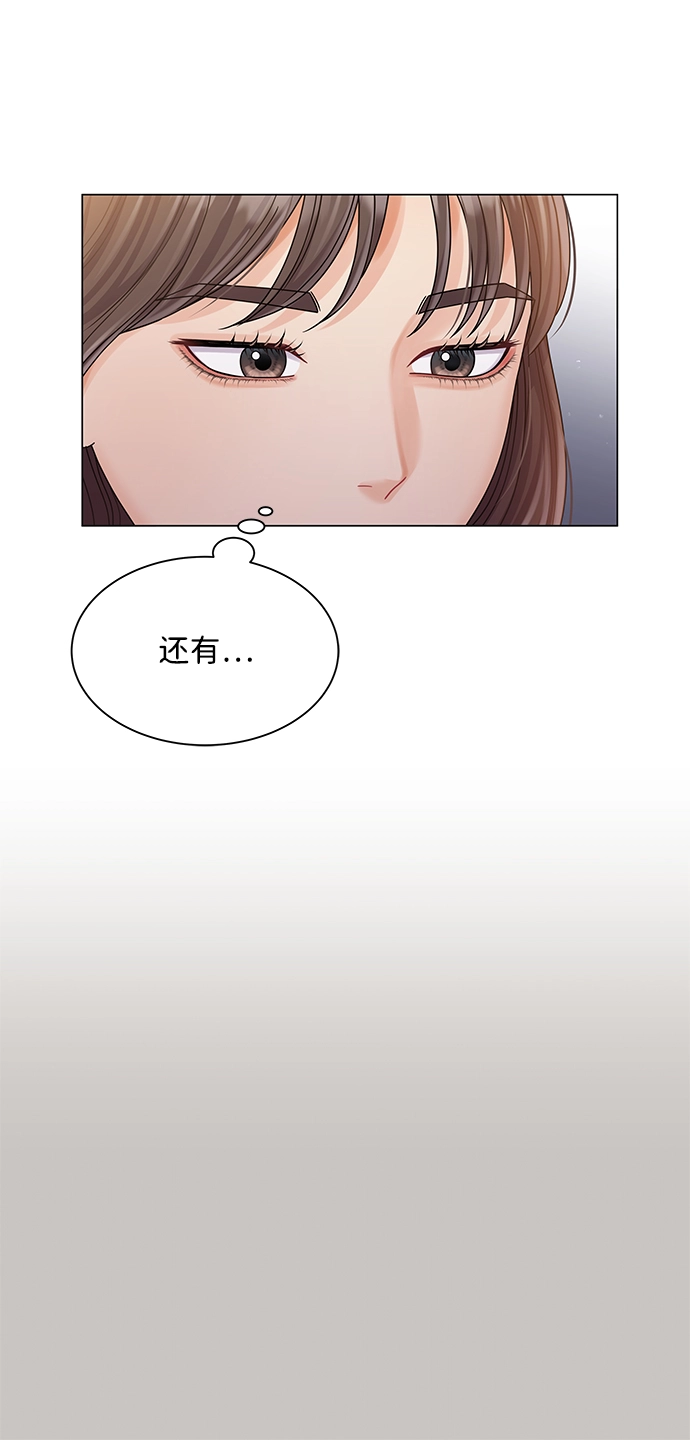 第73话 第14页