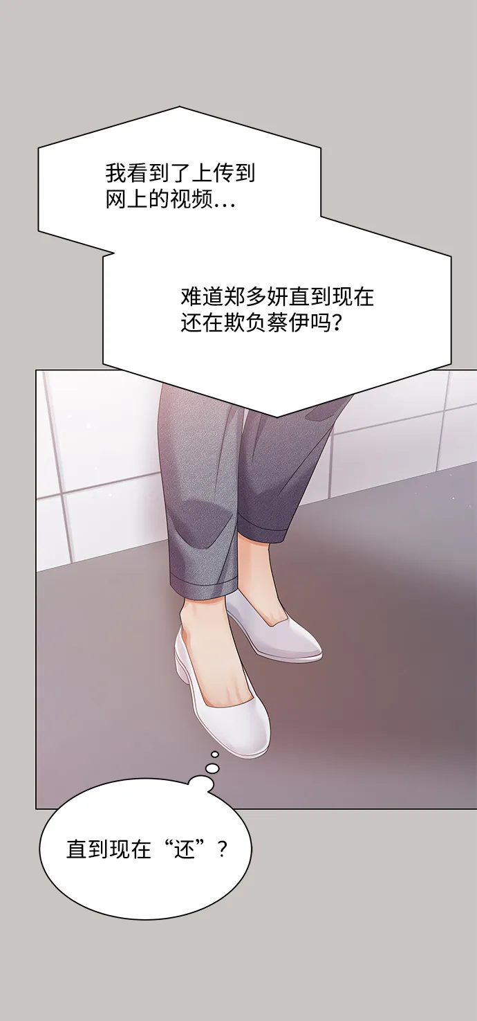 第73话 第17页