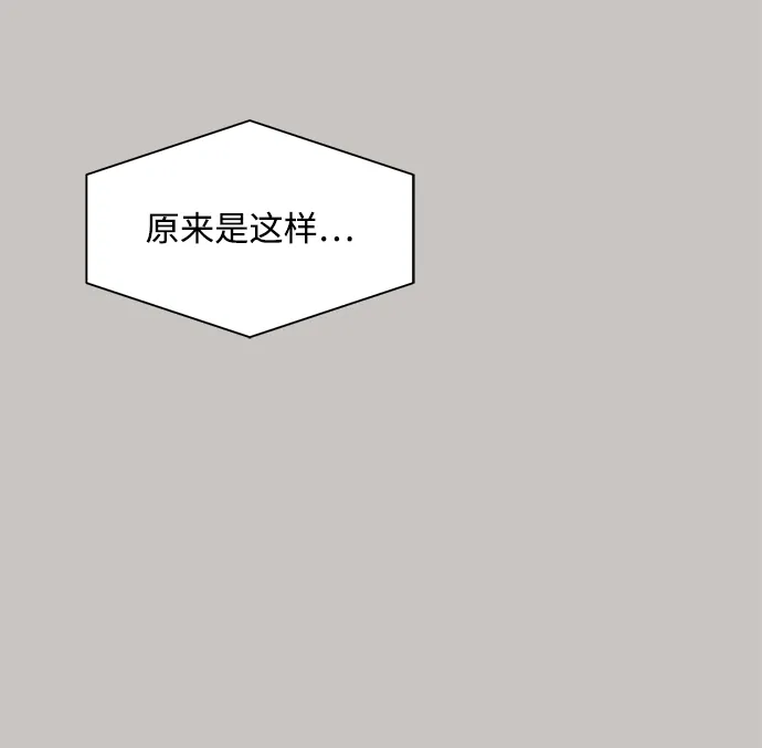 第73话 第19页