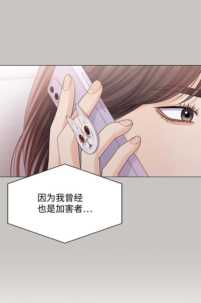 第73话 第22页