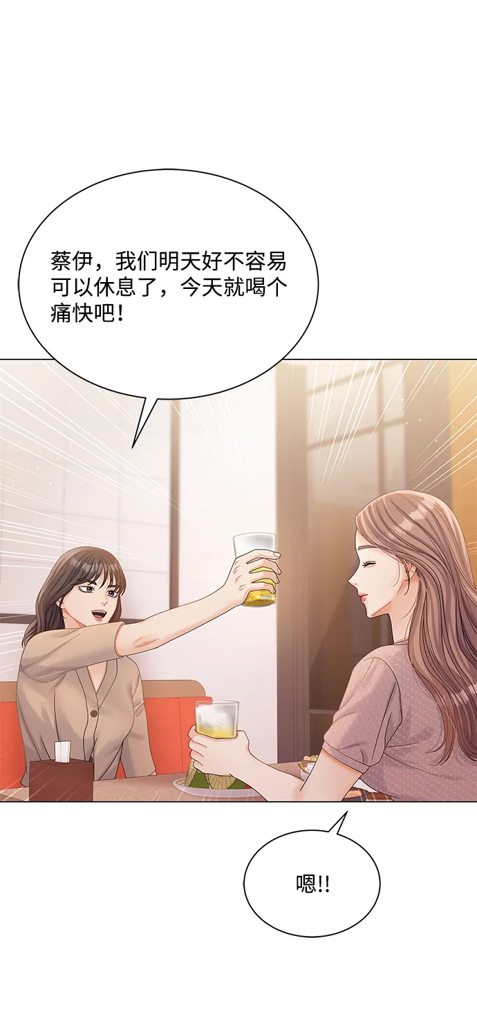 第73话 第25页