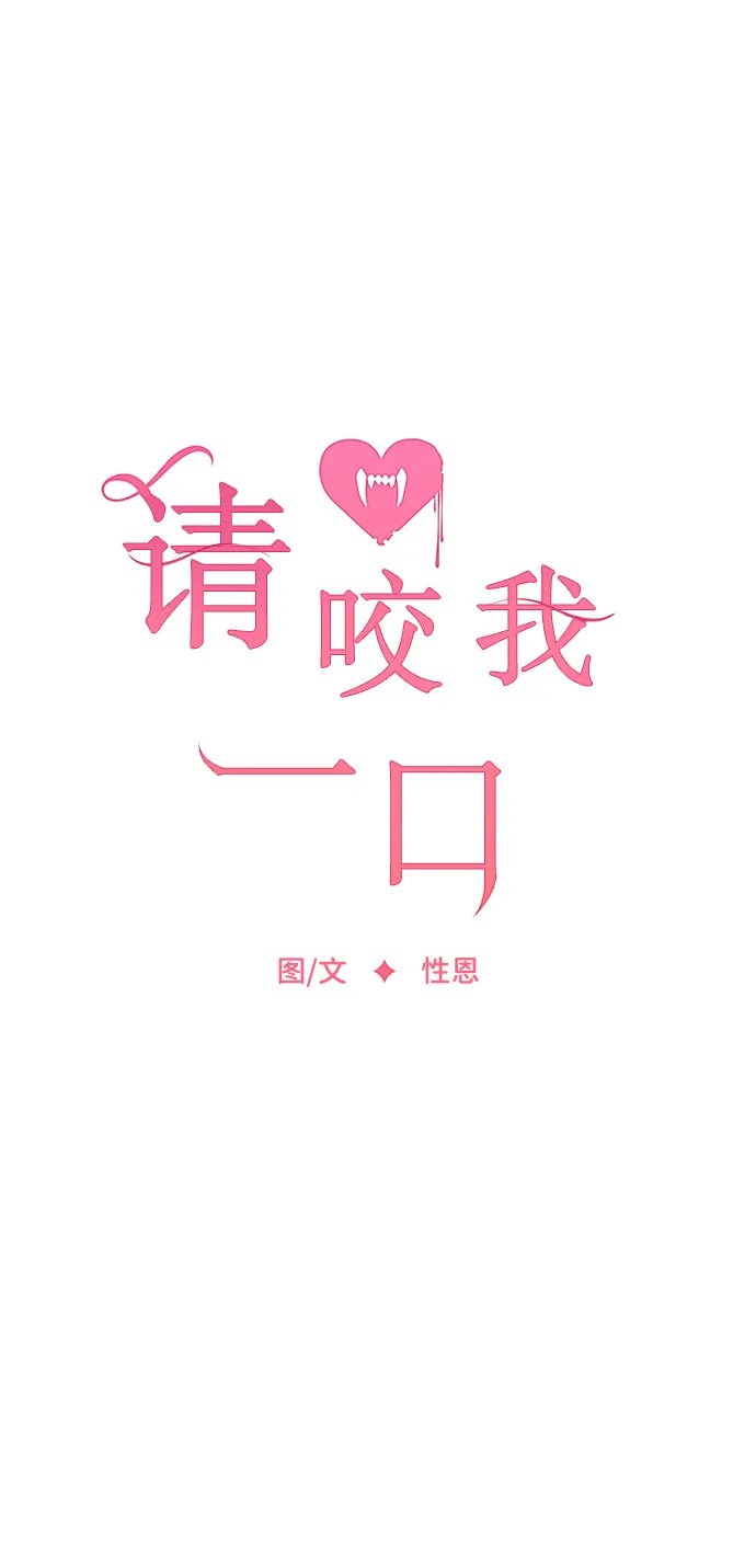 第73话 第26页