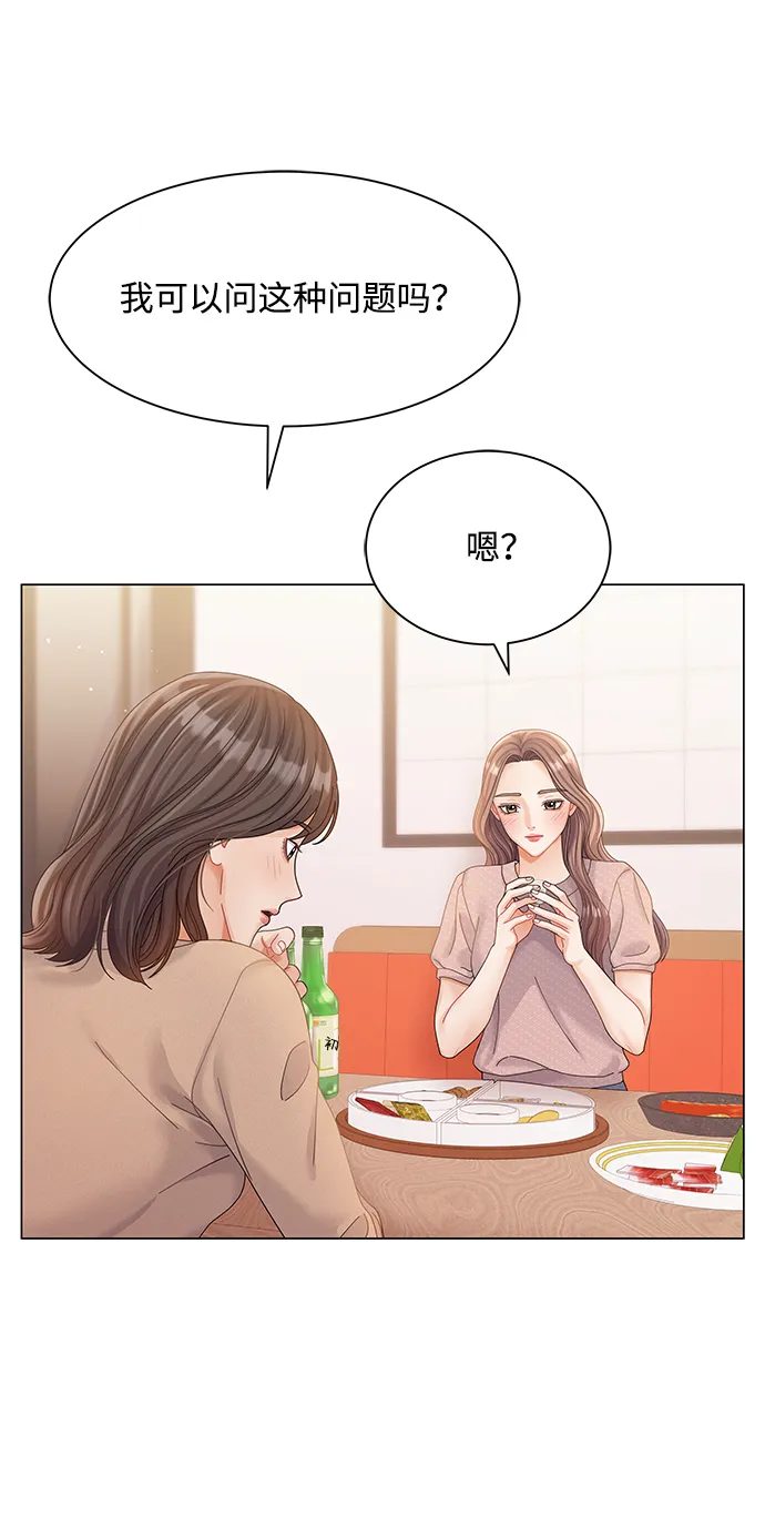 第73话 第29页