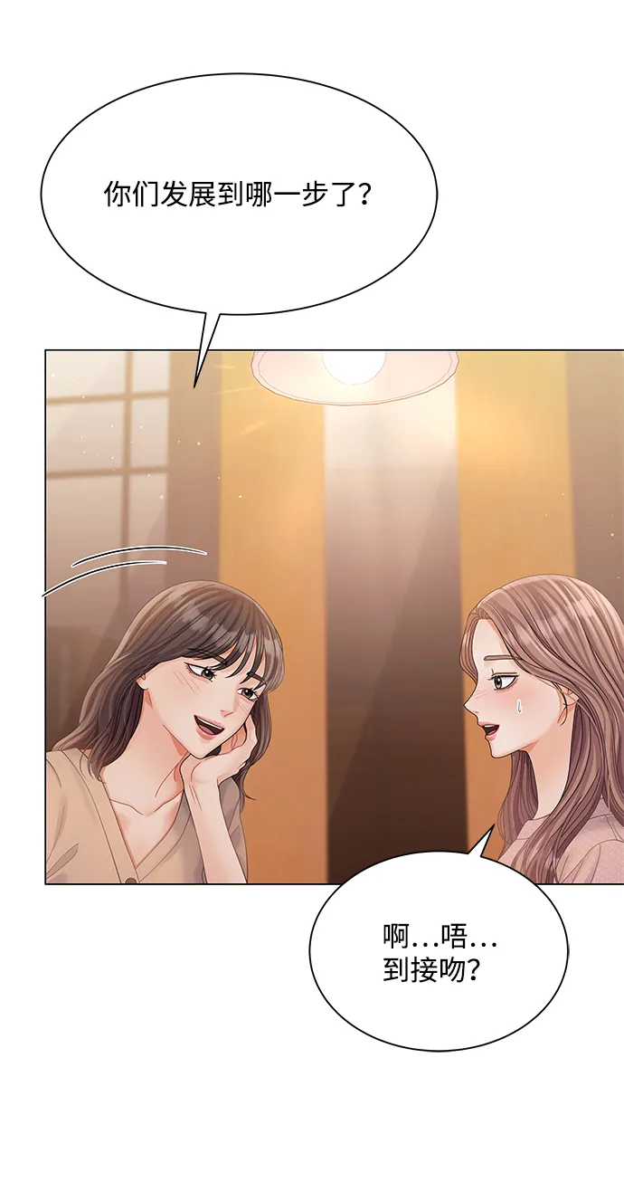 第73话 第30页