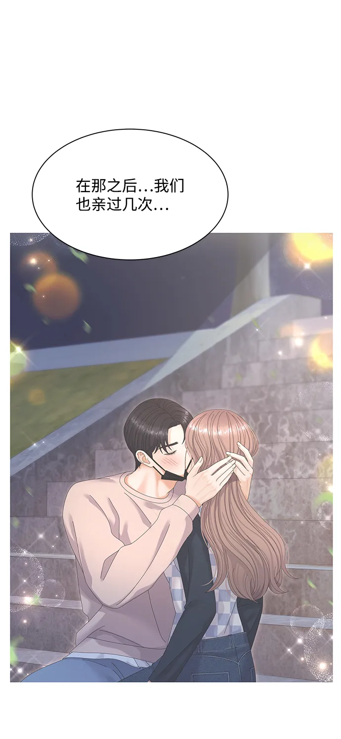 第73话 第33页