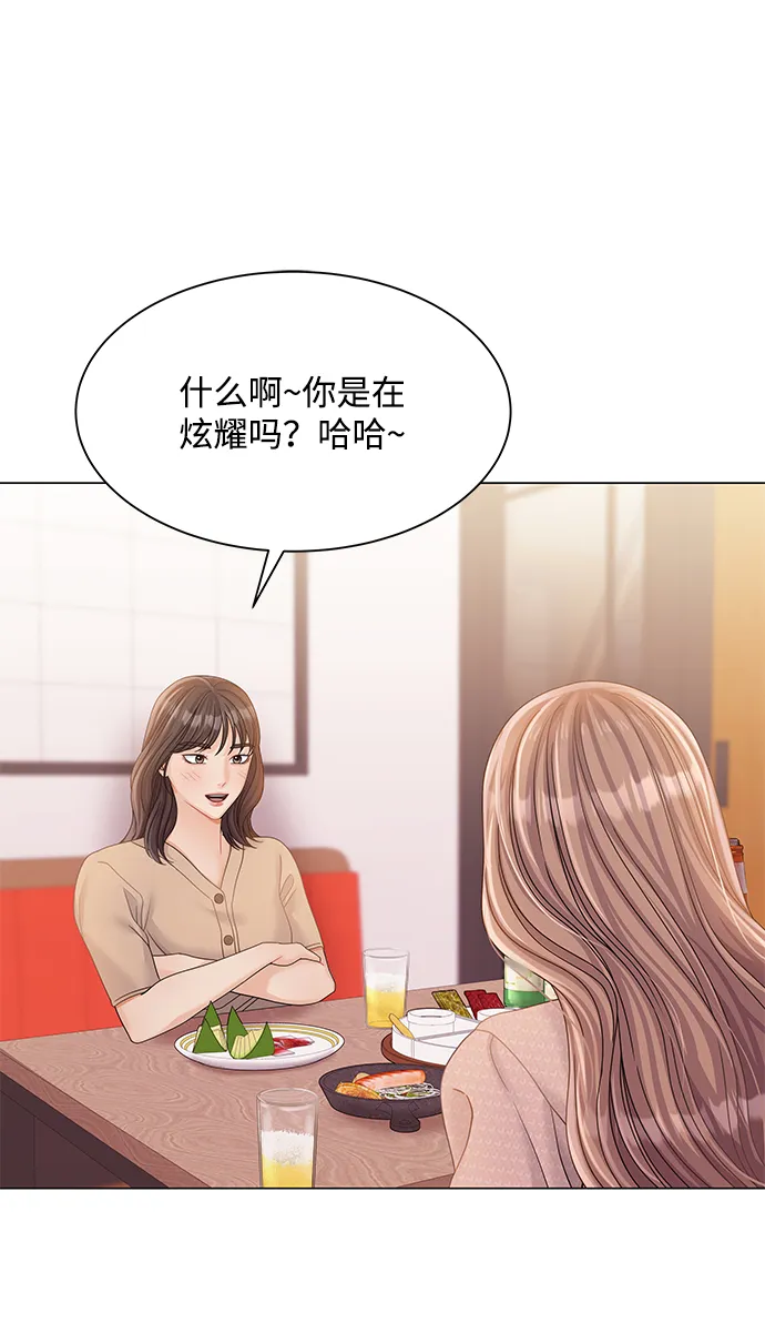 第73话 第34页