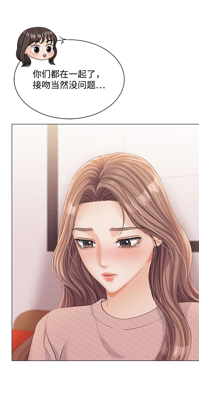 第73话 第35页