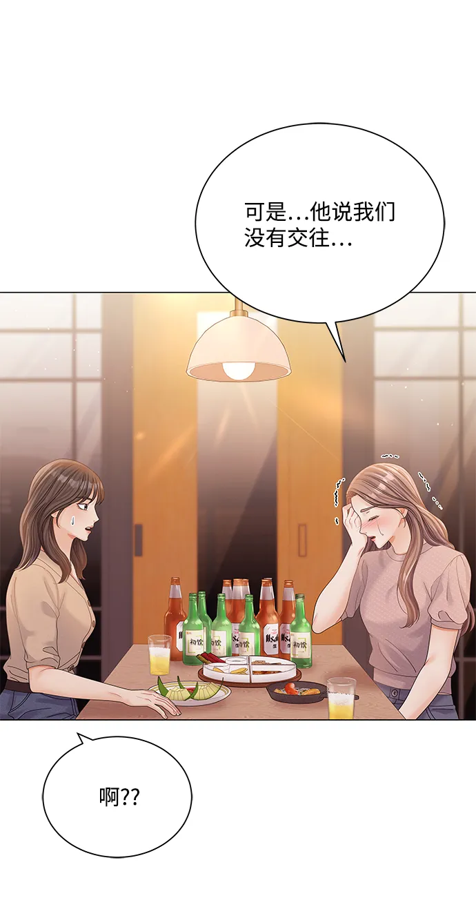 第73话 第36页