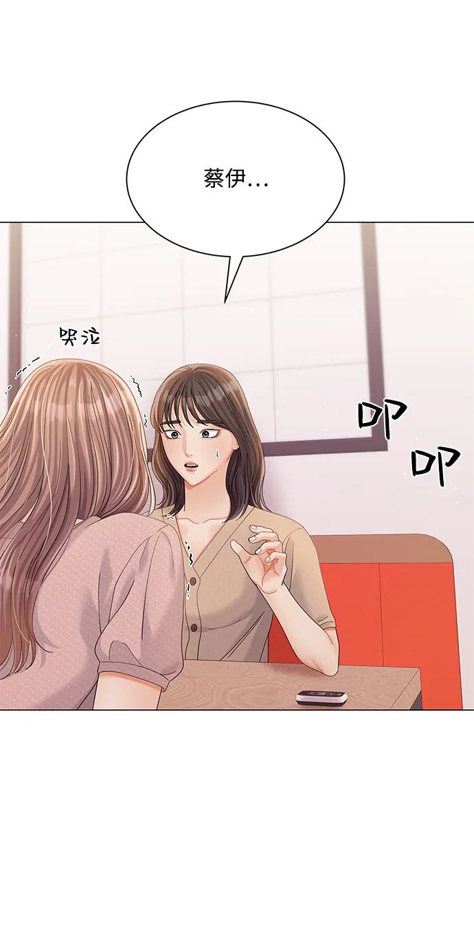 第73话 第38页
