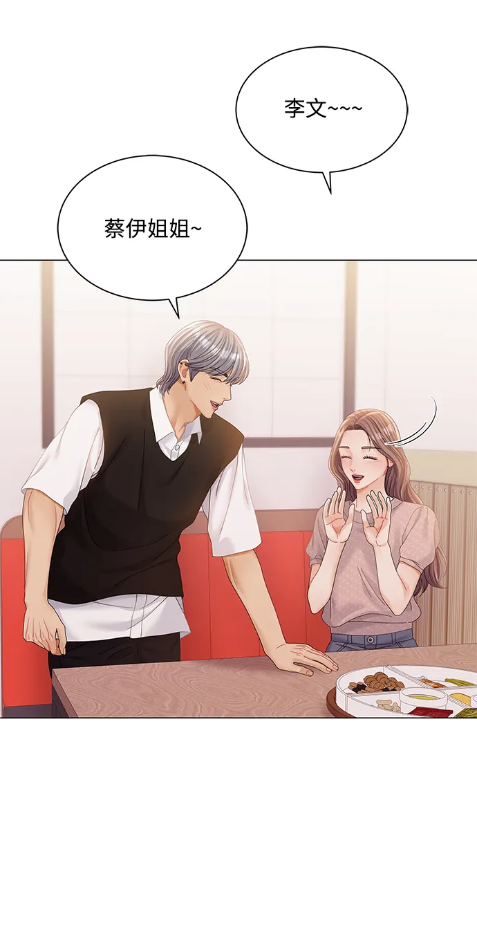 第73话 第41页