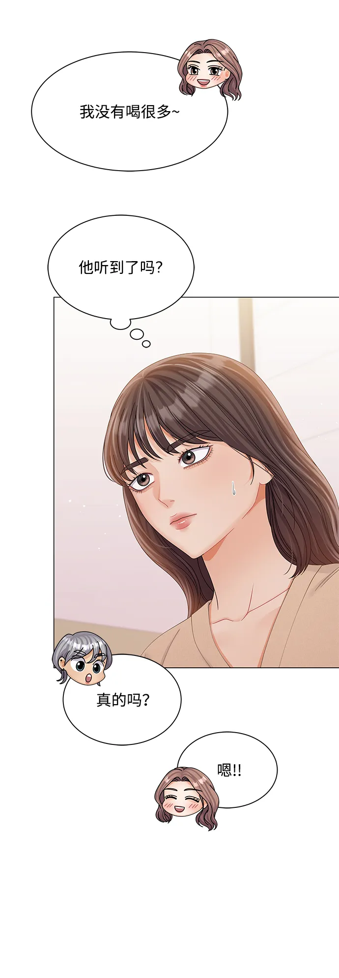 第73话 第43页
