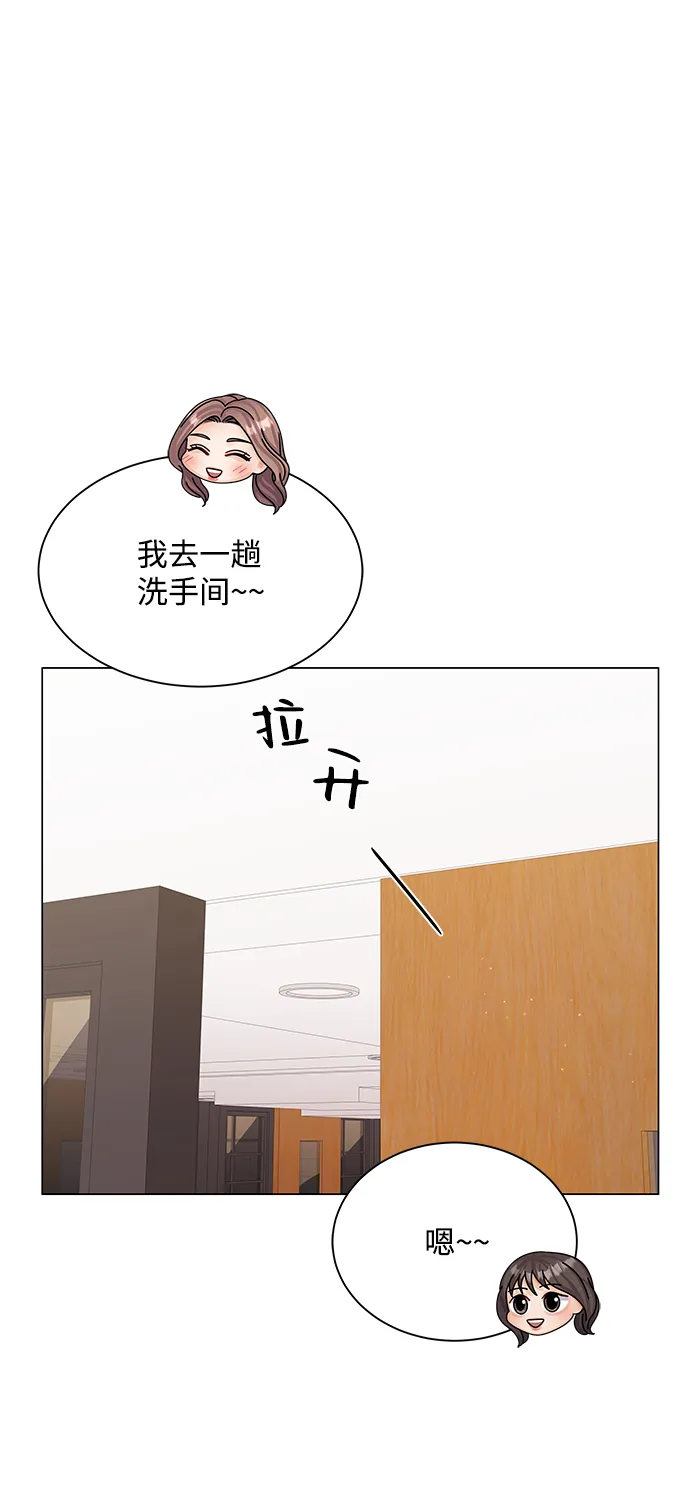 第73话 第47页