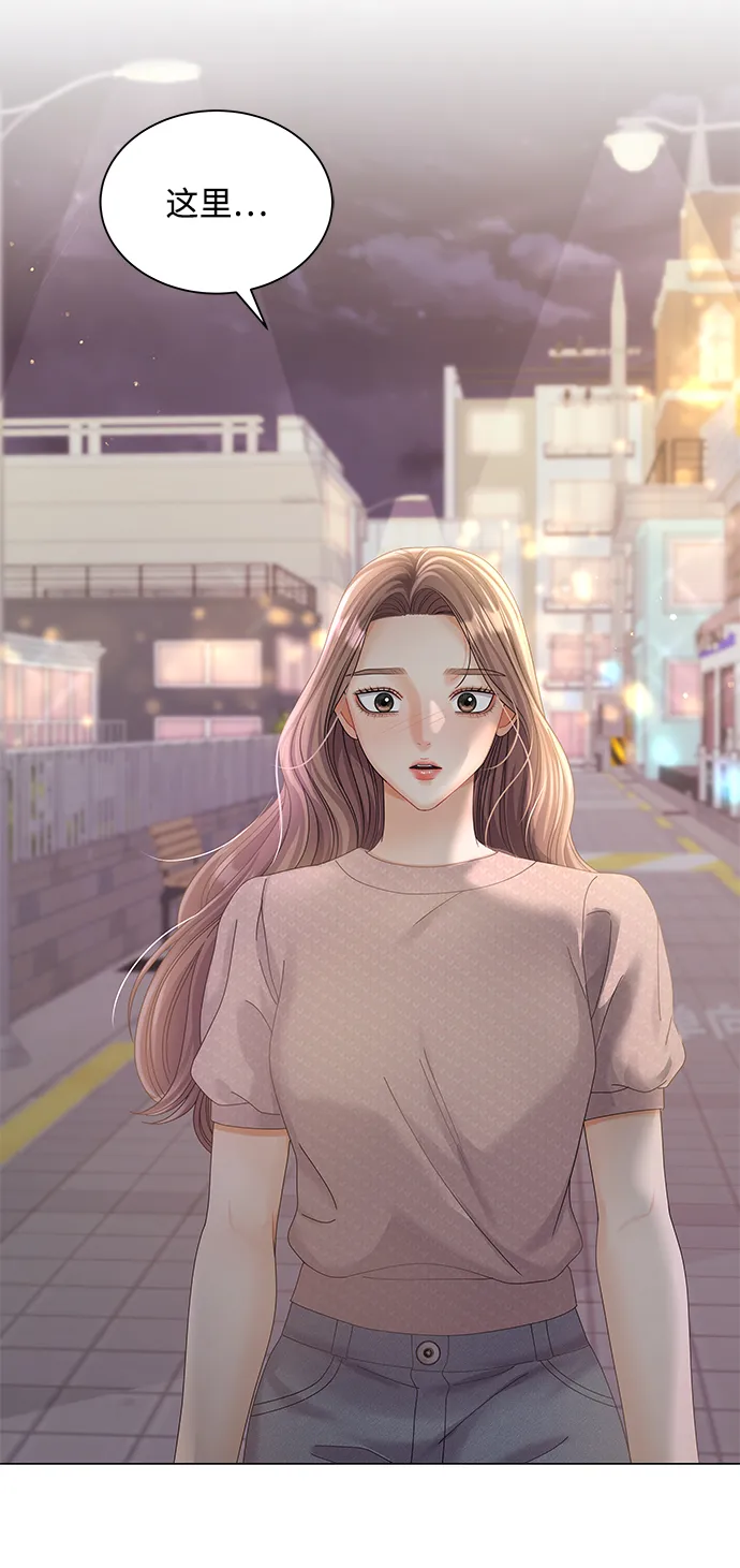 第73话 第51页