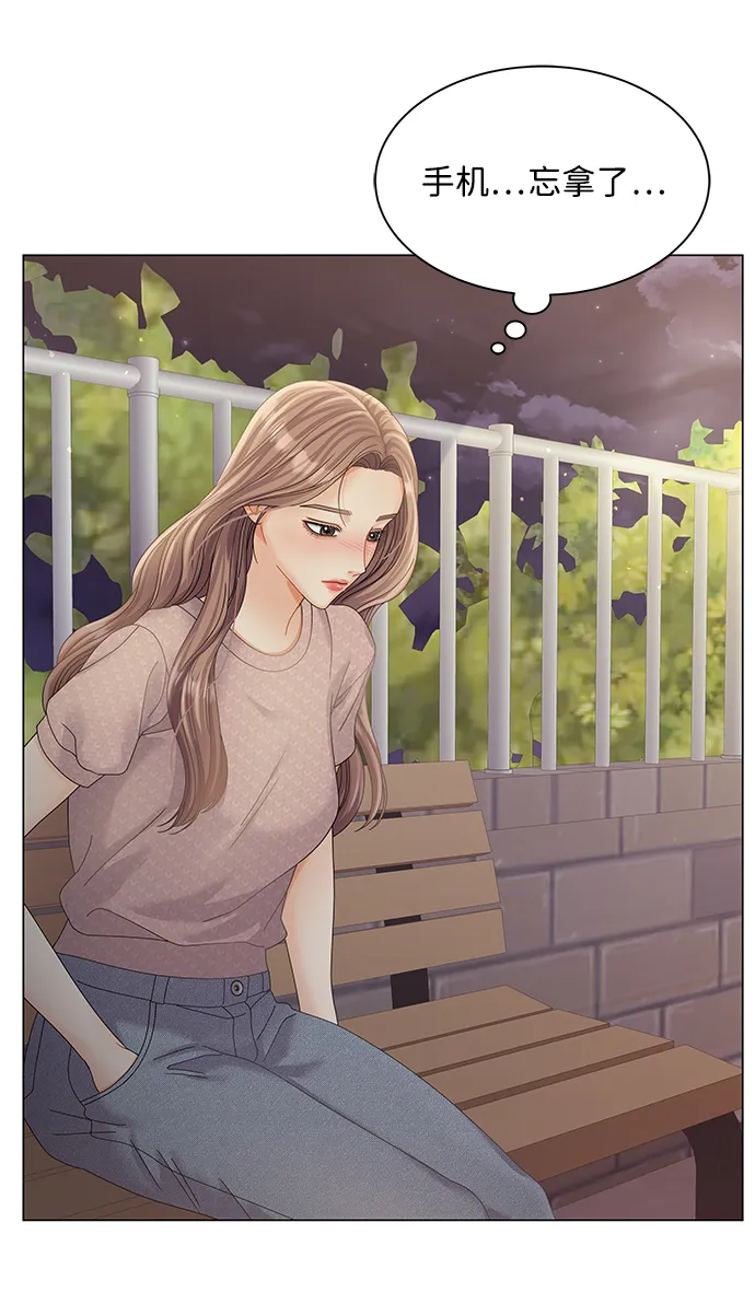 第73话 第54页