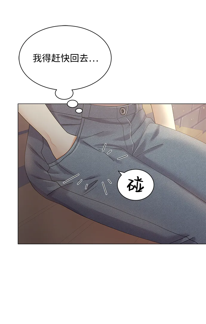 第73话 第55页