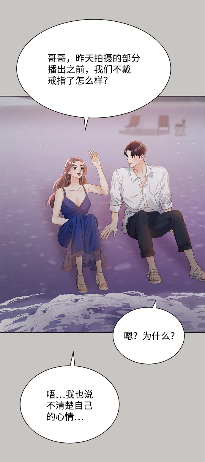 第73话 第58页