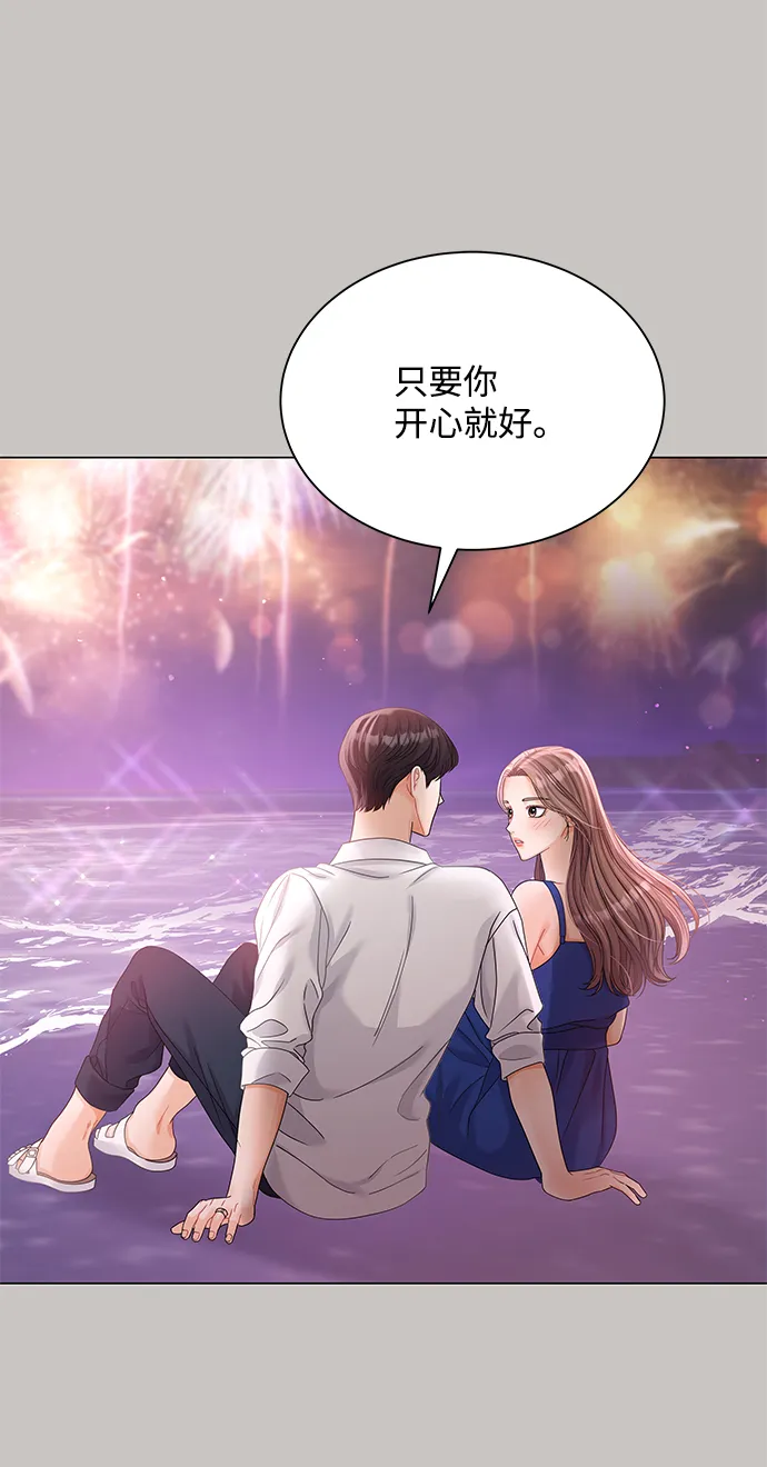 第73话 第62页