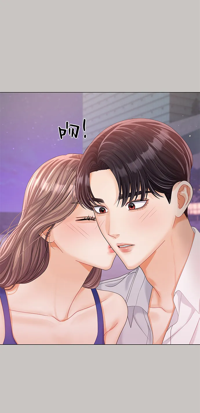 第73话 第64页