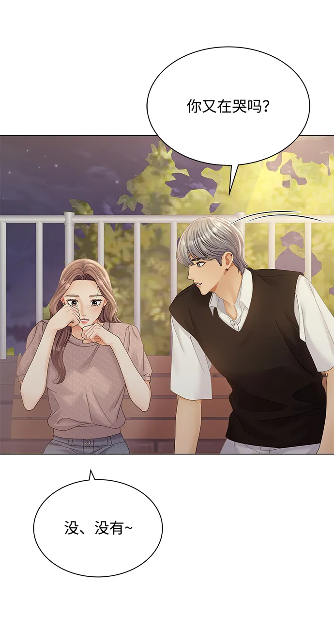 第73话 第77页