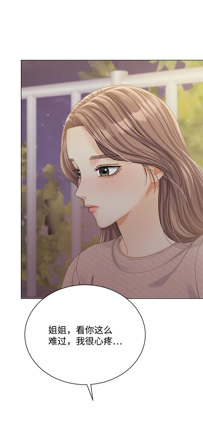 第73话 第78页