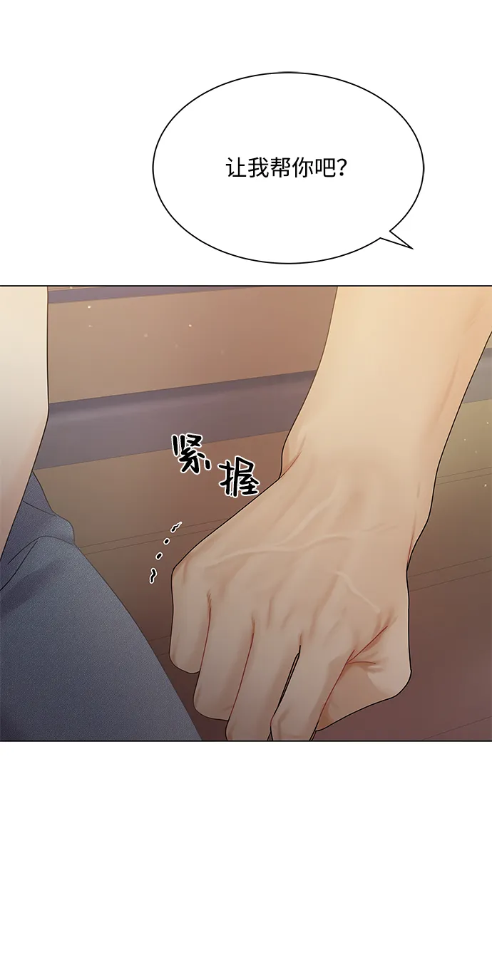 第73话 第81页