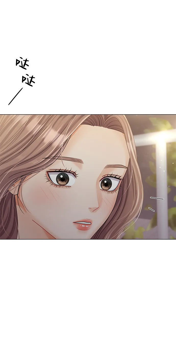 第73话 第84页