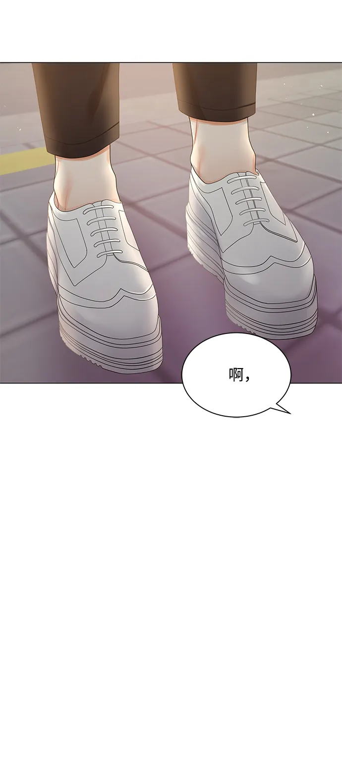 第73话 第85页