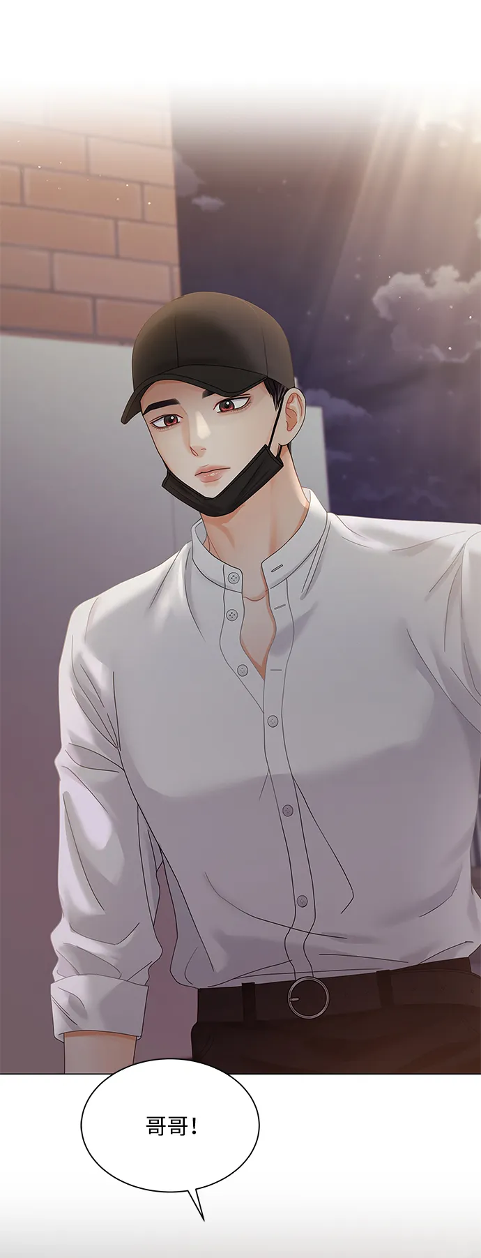 第73话 第86页