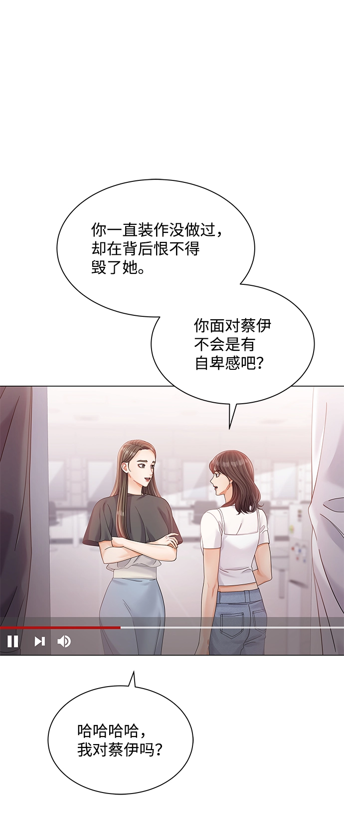 第72话 第2页