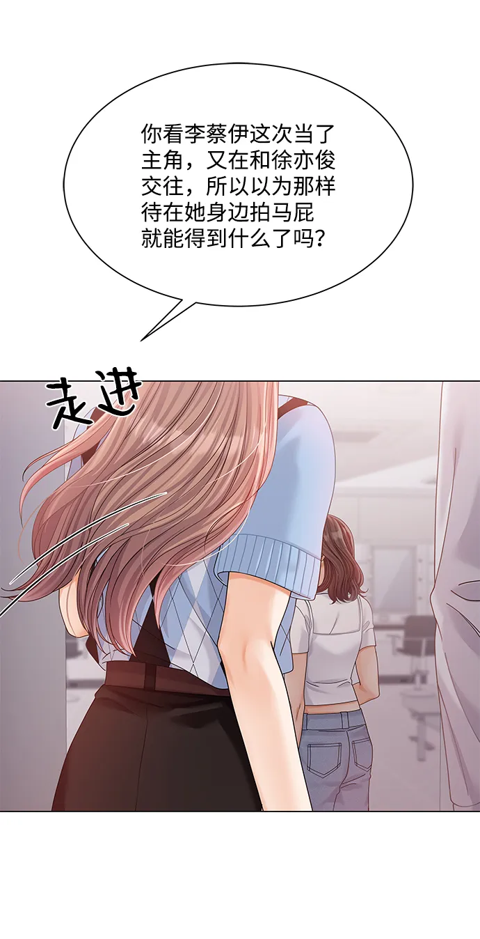 第72话 第5页