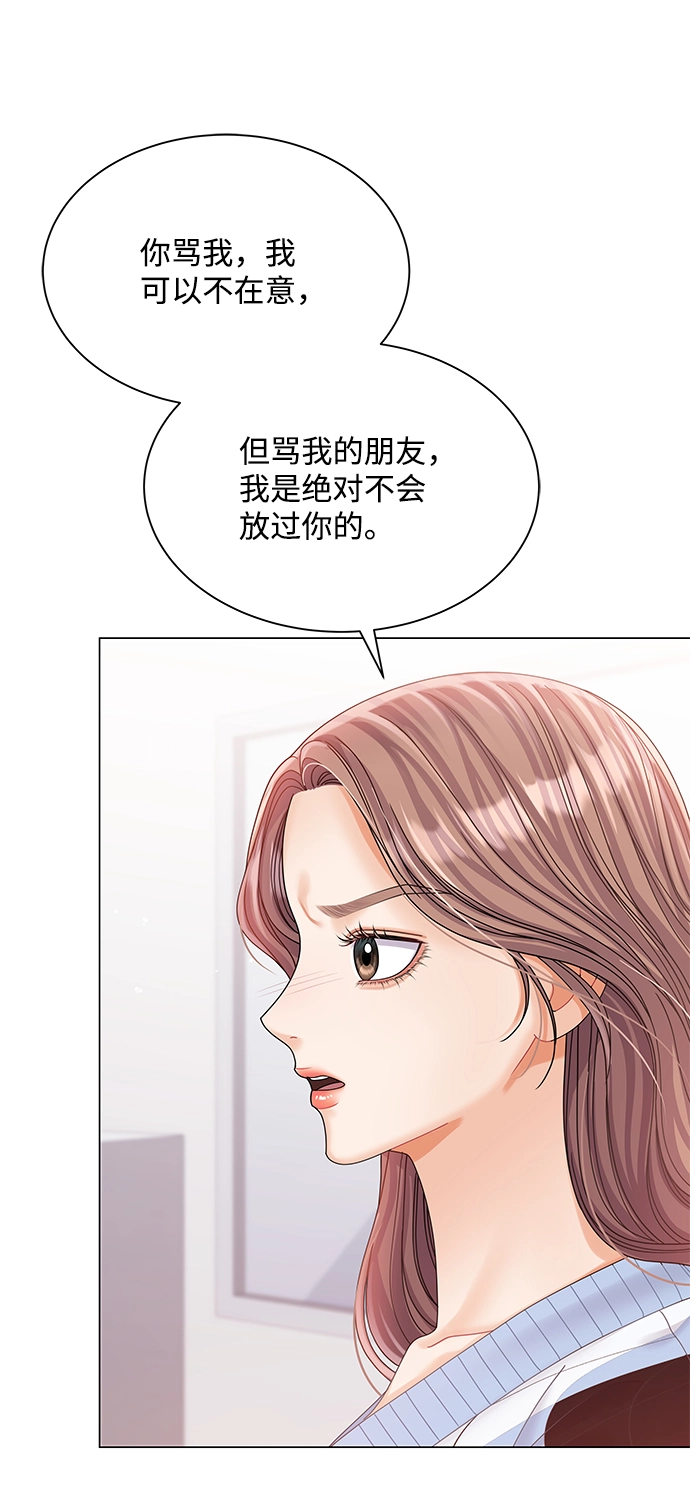 第72话 第8页