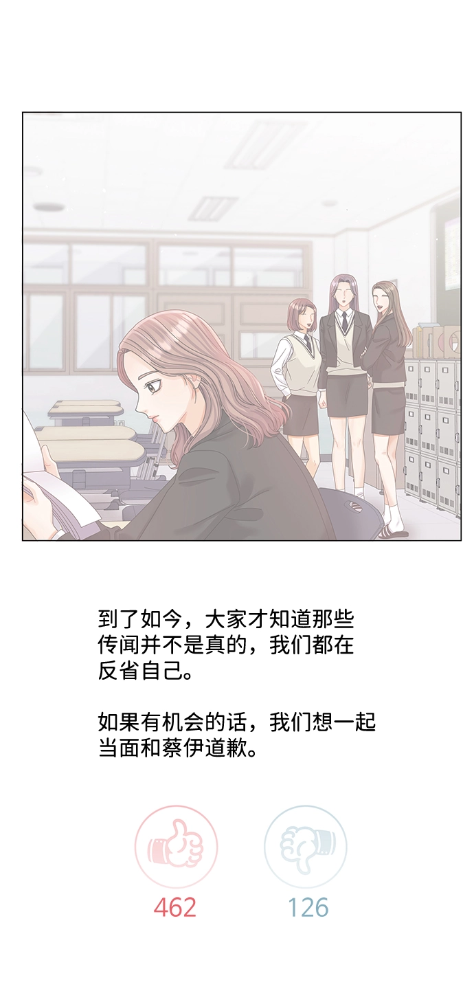 第72话 第13页
