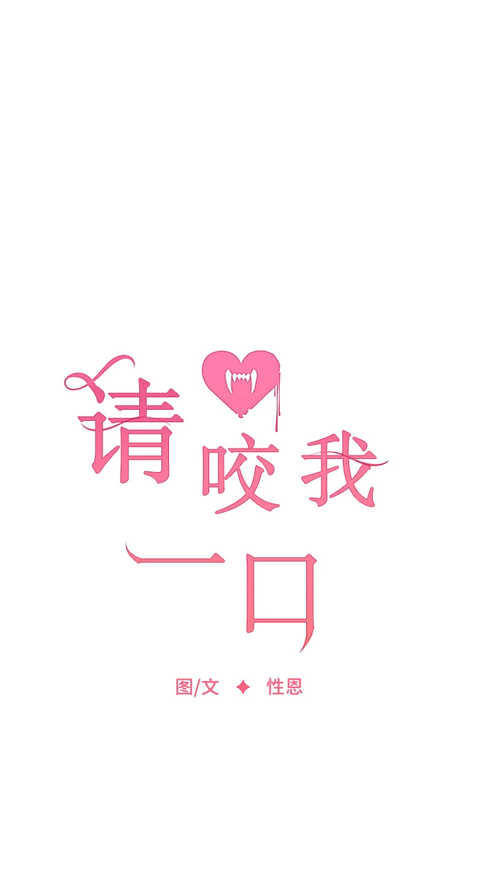第72话 第21页