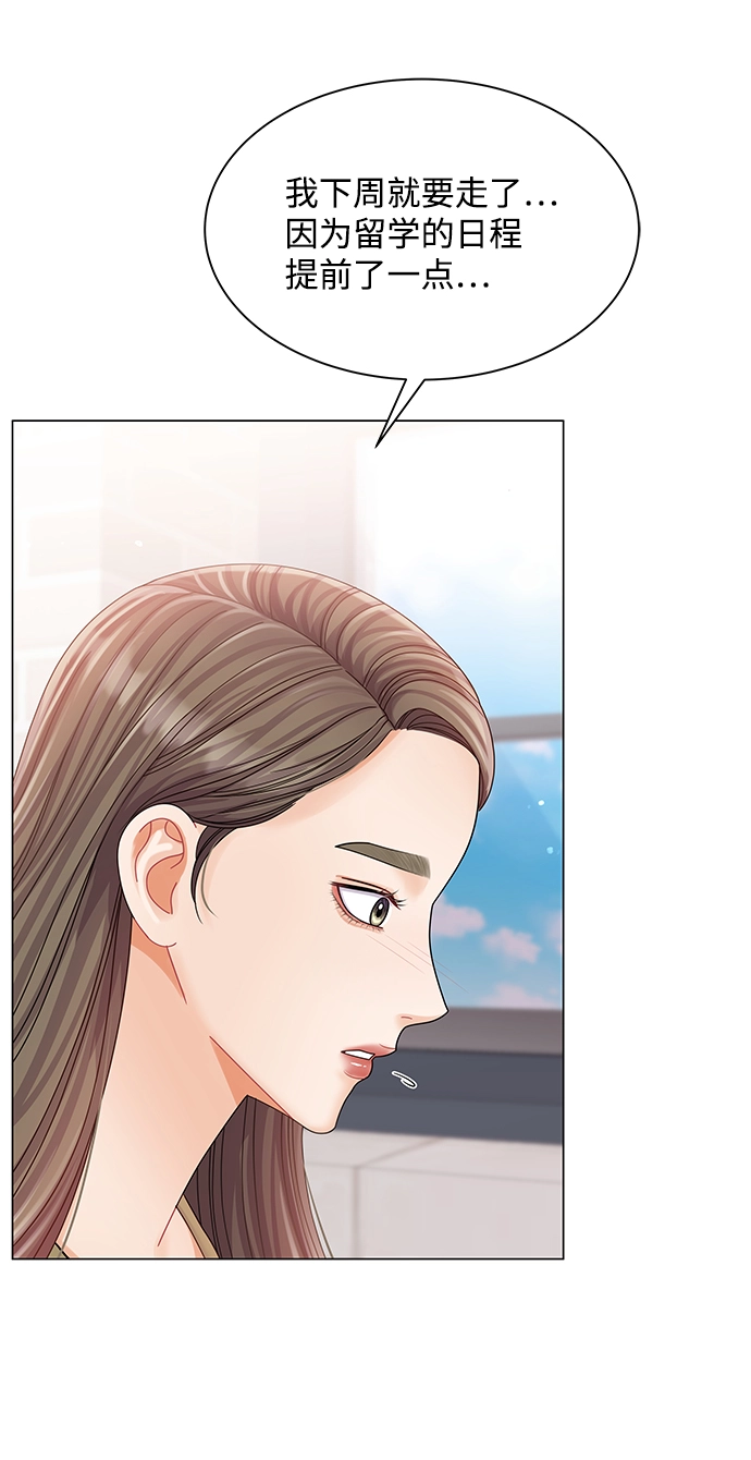 第72话 第24页