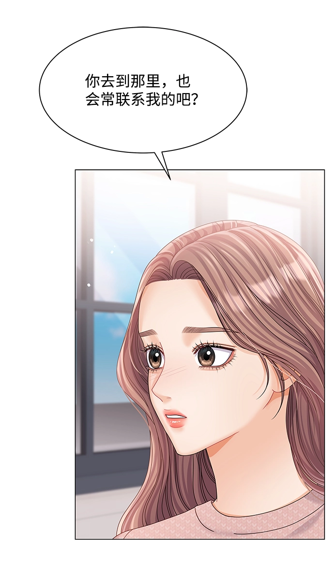 第72话 第25页