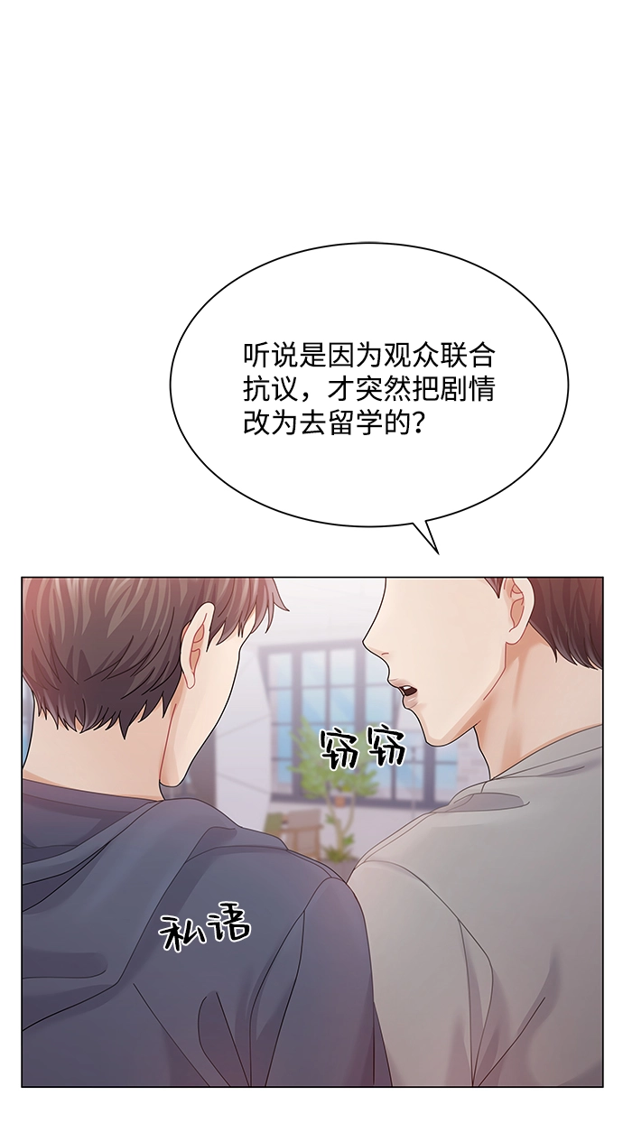 第72话 第33页