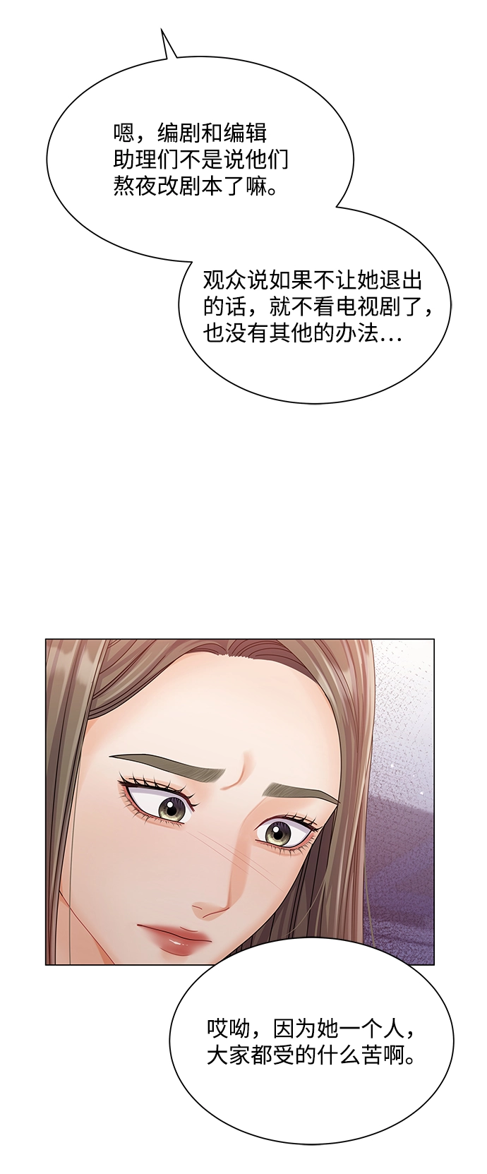 第72话 第34页