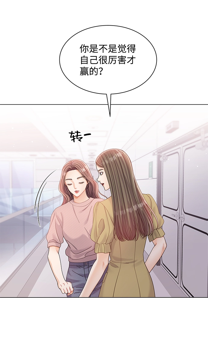 第72话 第37页
