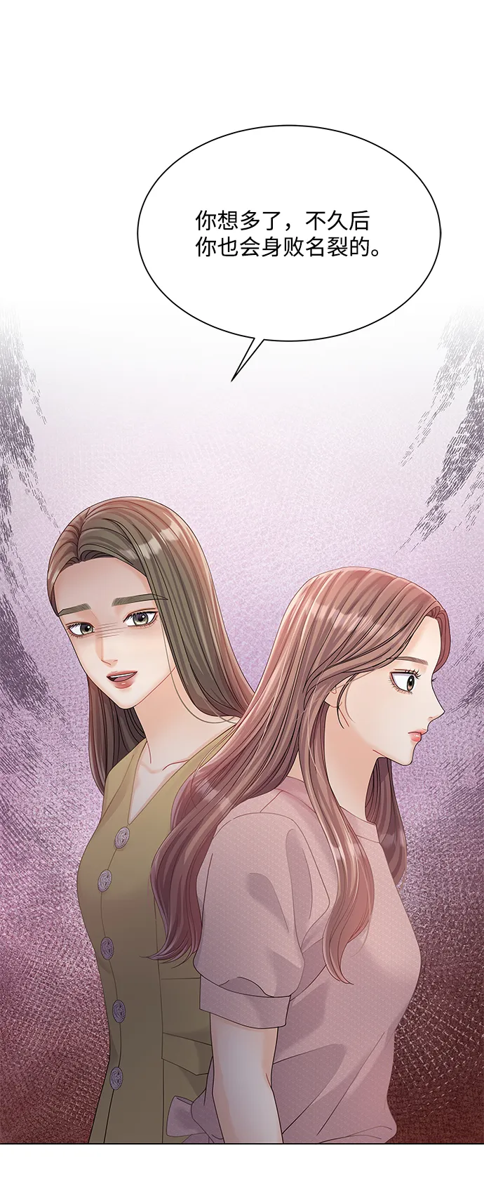 第72话 第38页