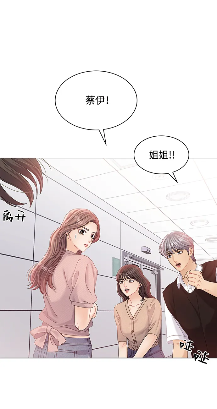 第72话 第40页
