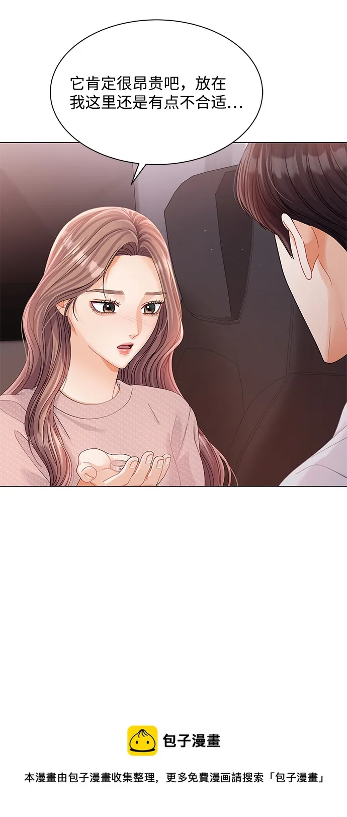 第72话 第50页