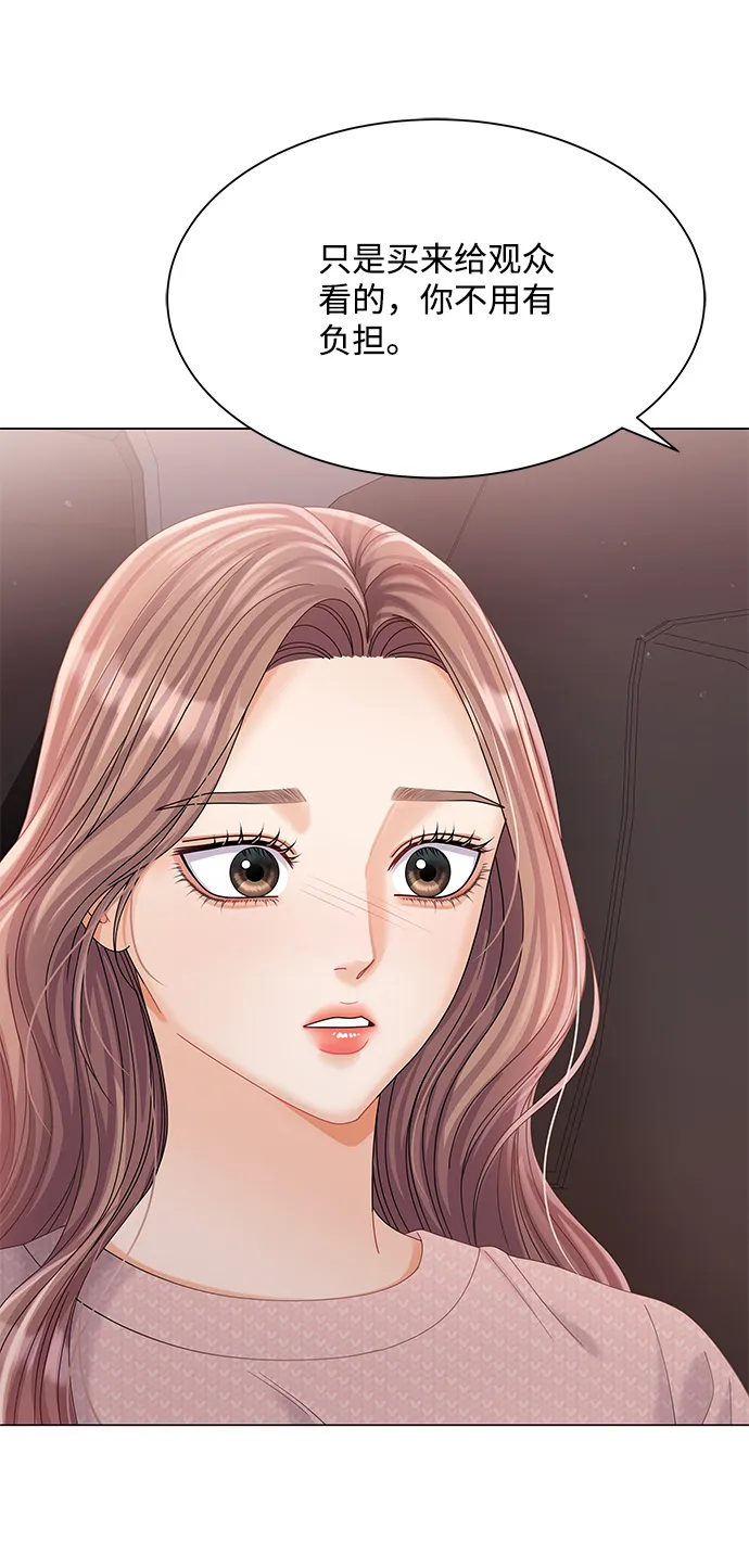 第72话 第52页