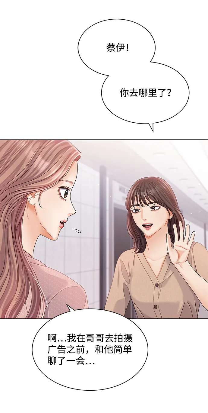 第72话 第56页