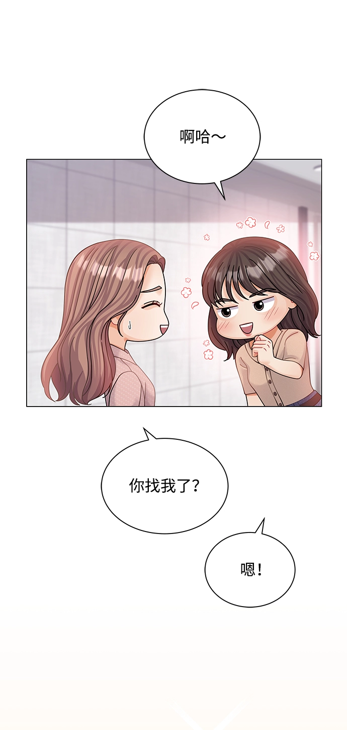 第72话 第57页