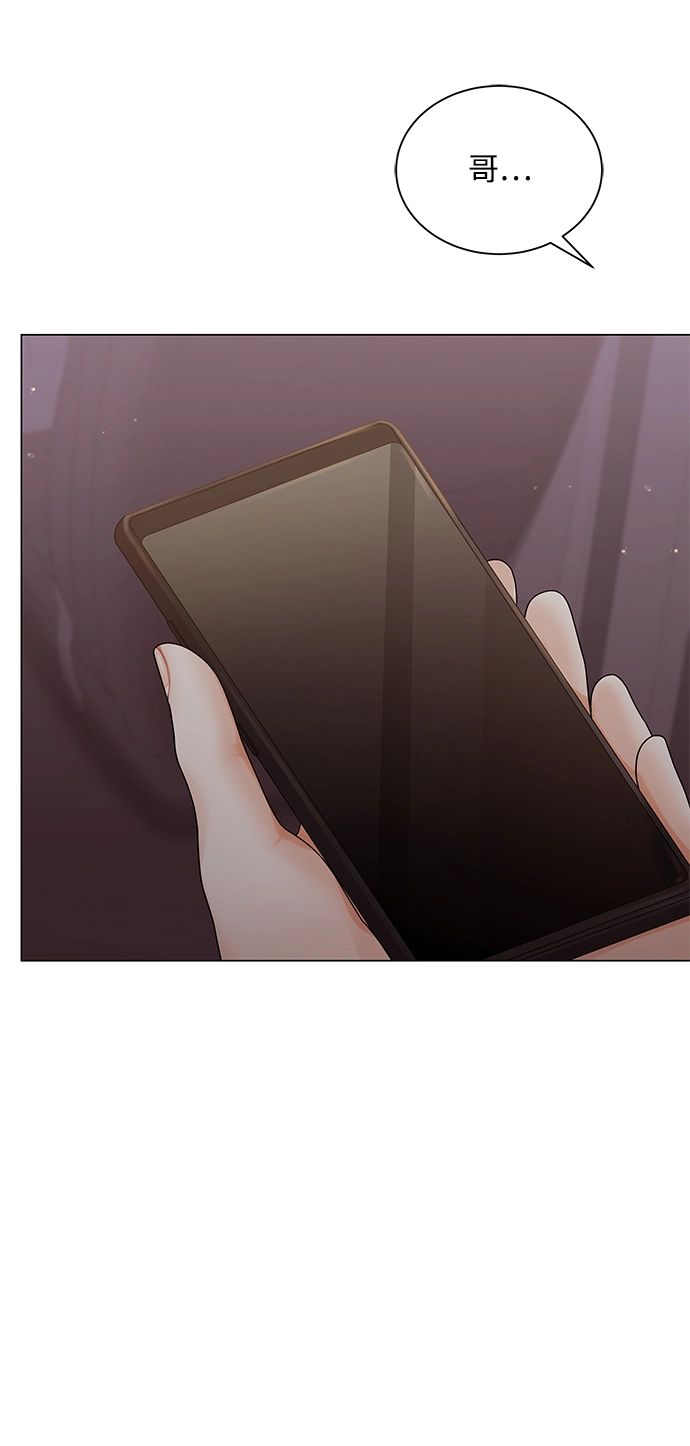 第72话 第67页
