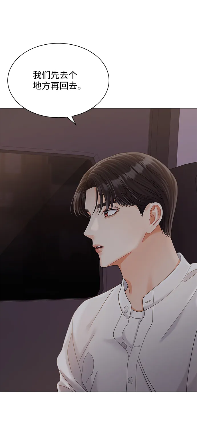 第72话 第68页